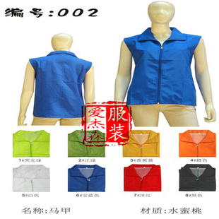 重慶定做志愿者馬甲指南 價格、產品供應與廠家批發渠道解析