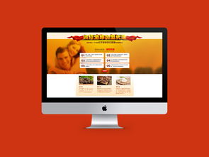 創思維網絡科技 您的移動端、APP與網頁開發一體化技術合作伙伴